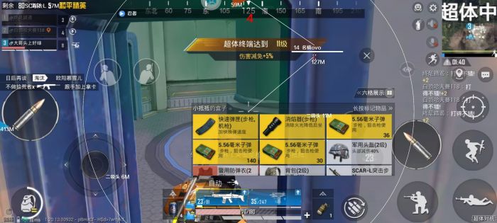 和平精英外挂查封在哪里（和平精英外挂巡查 在哪里）